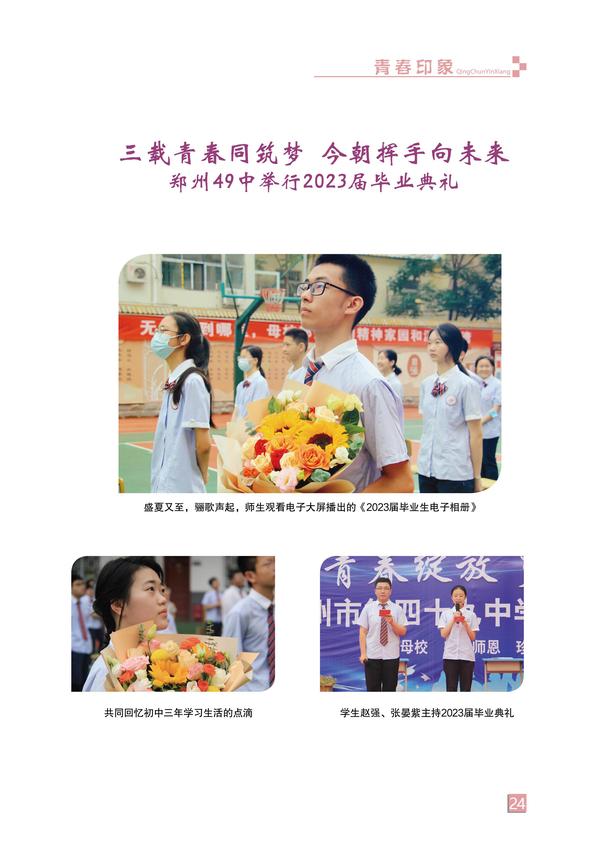 页码 (24) 页码 (24)